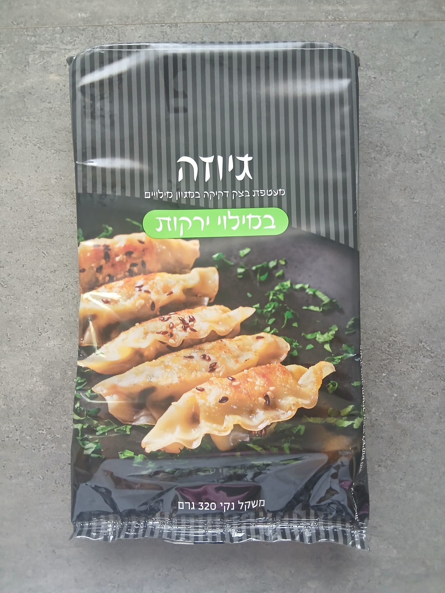 גיוזה ירקות