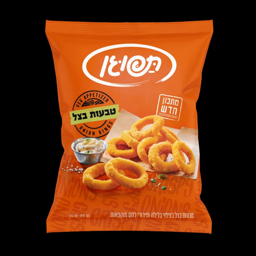 טבעות בצל (1)