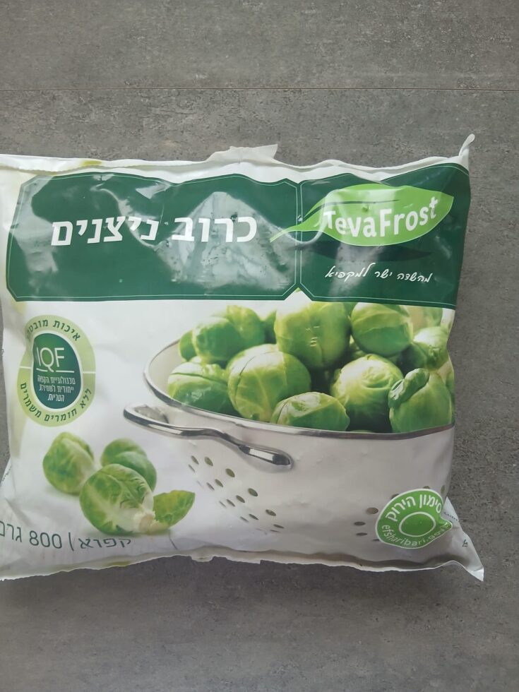 כרוב ניצנים