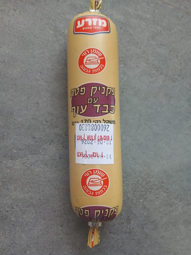 פטה כבד עוף