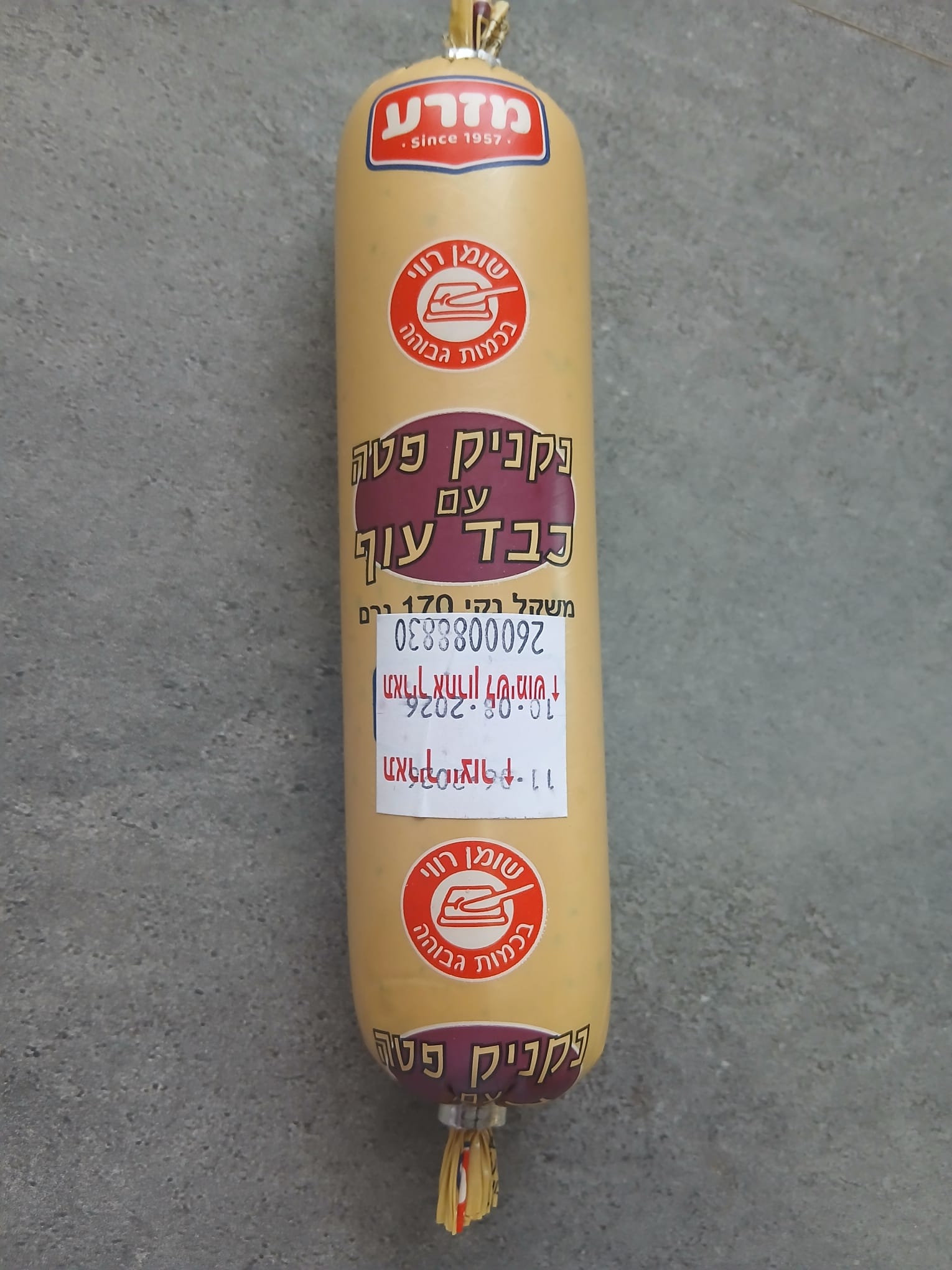 פטה כבד עוף