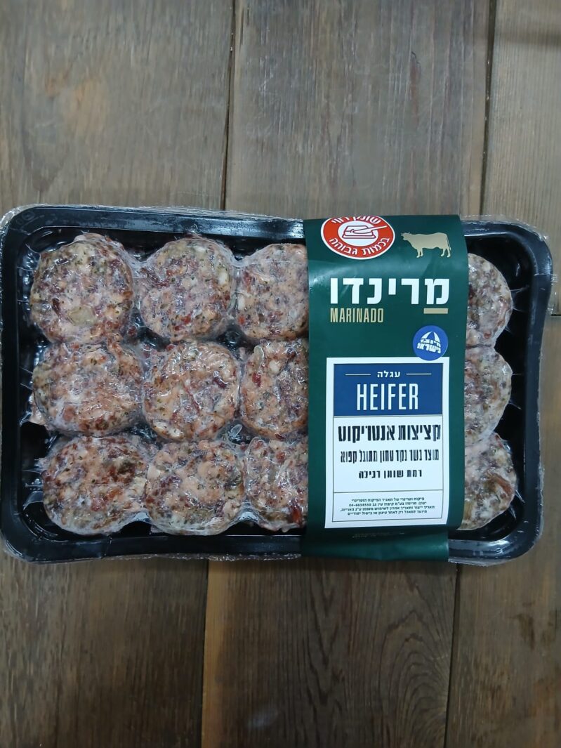 קציצות אנטריקוט
