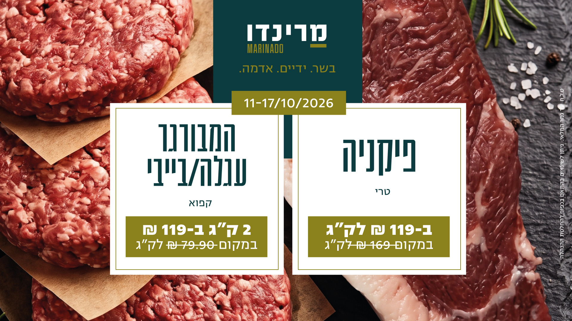 10 2026 Pikania Hamburger Deals Desktop