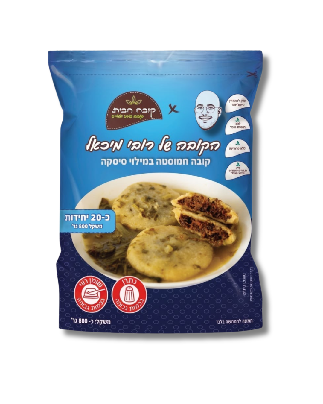 קובה חמוסטה שקית 