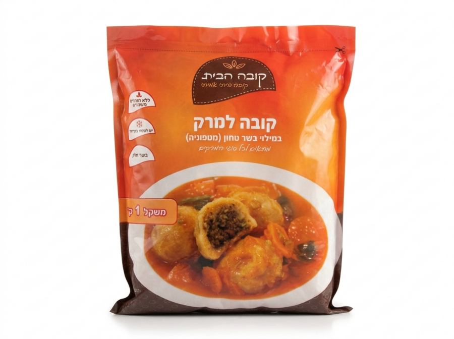 קובה למרק במילוי בשר מטפוני