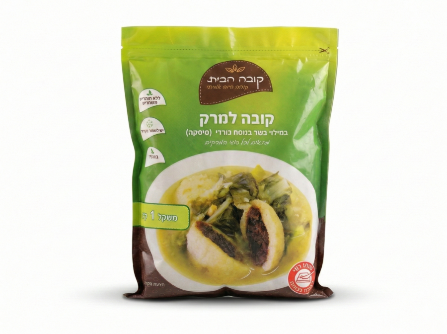 קובה למרק במילוי בשר (סיסקה) קובה למרק במילוי בשר (סיסקה)