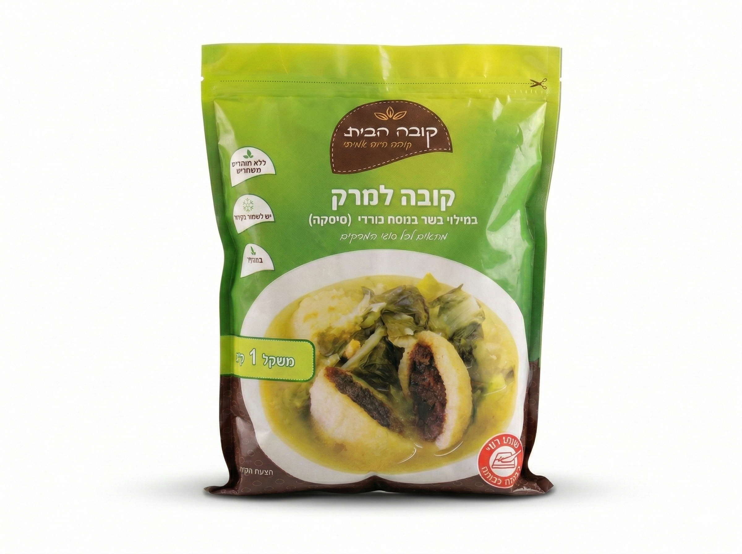 קובה למרק במילוי בשר (סיסקה)
